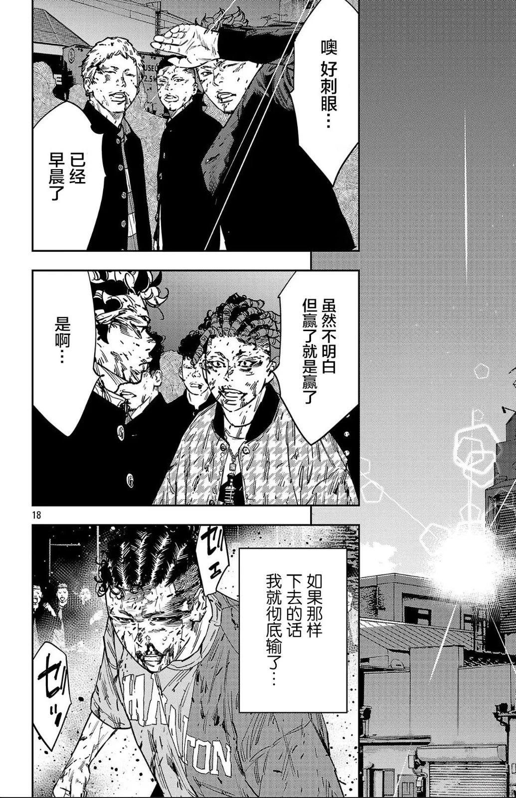 第122话