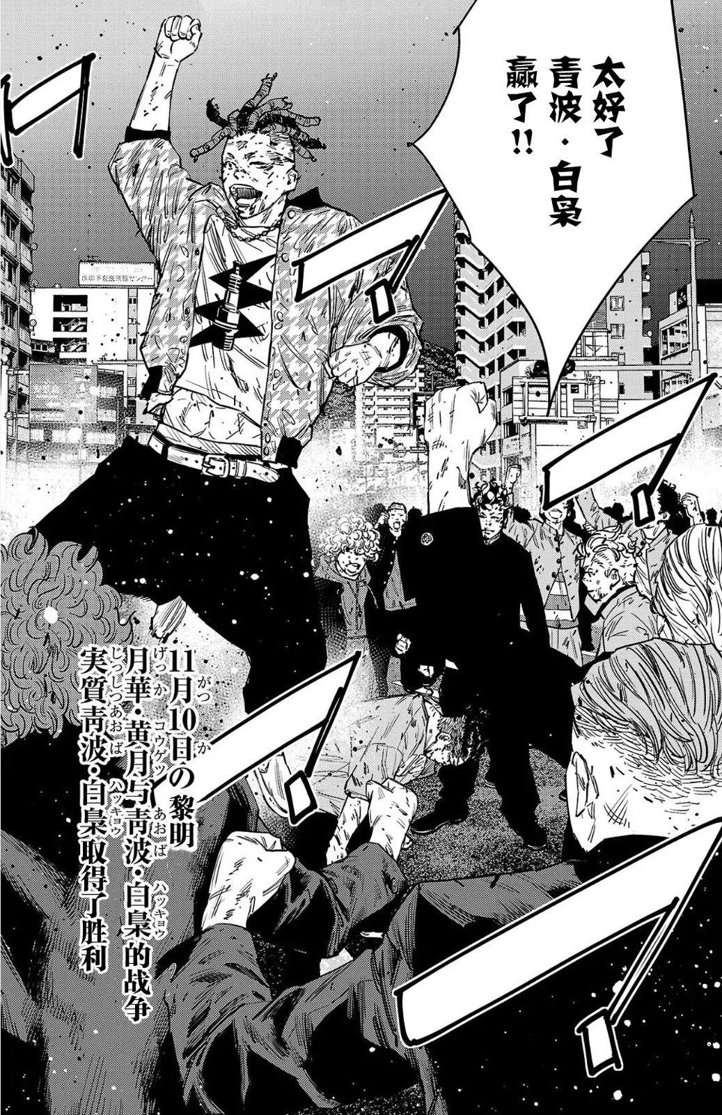 第122话