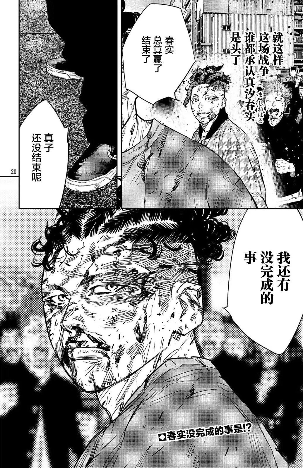 第122话