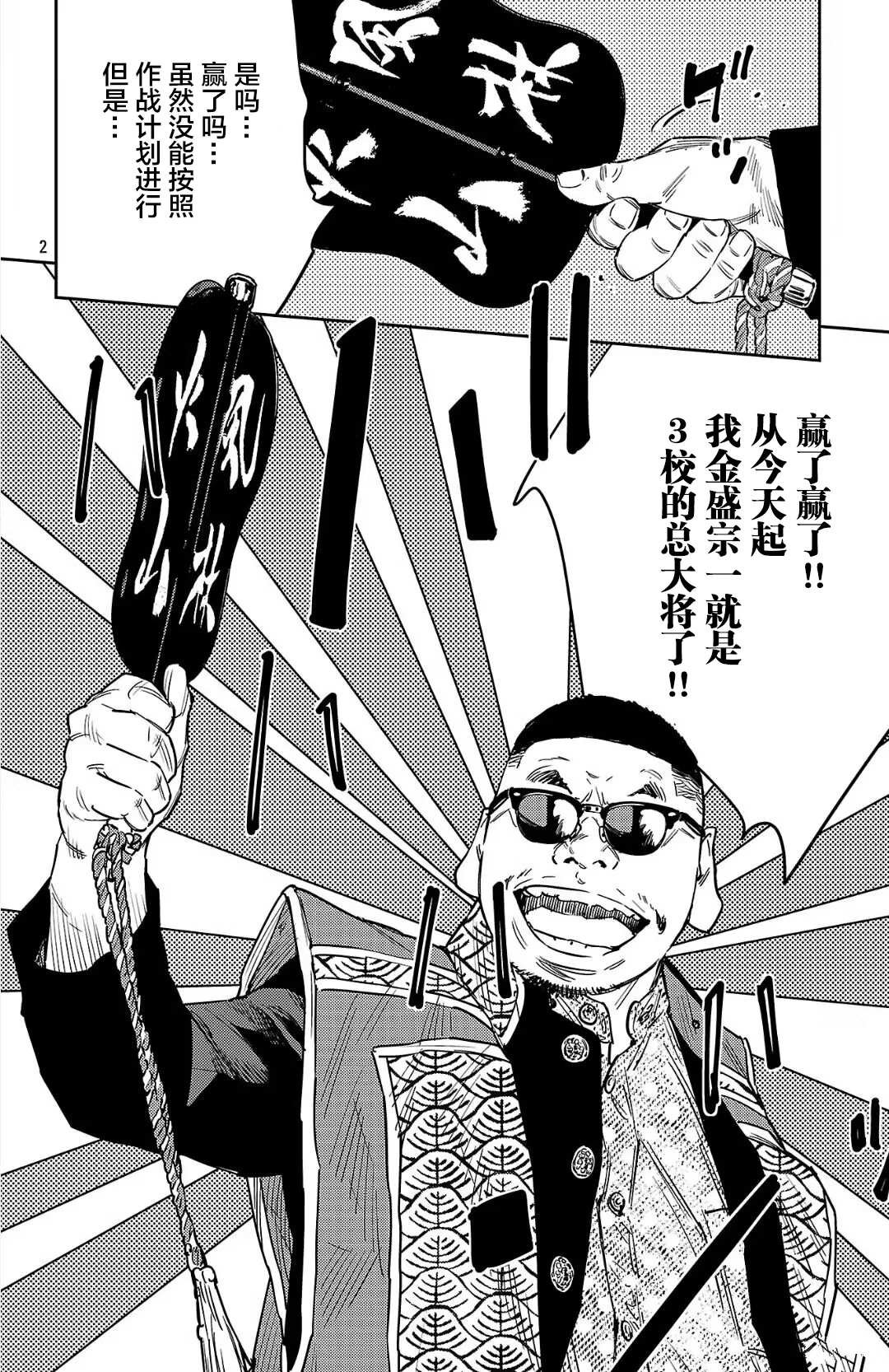 第123话