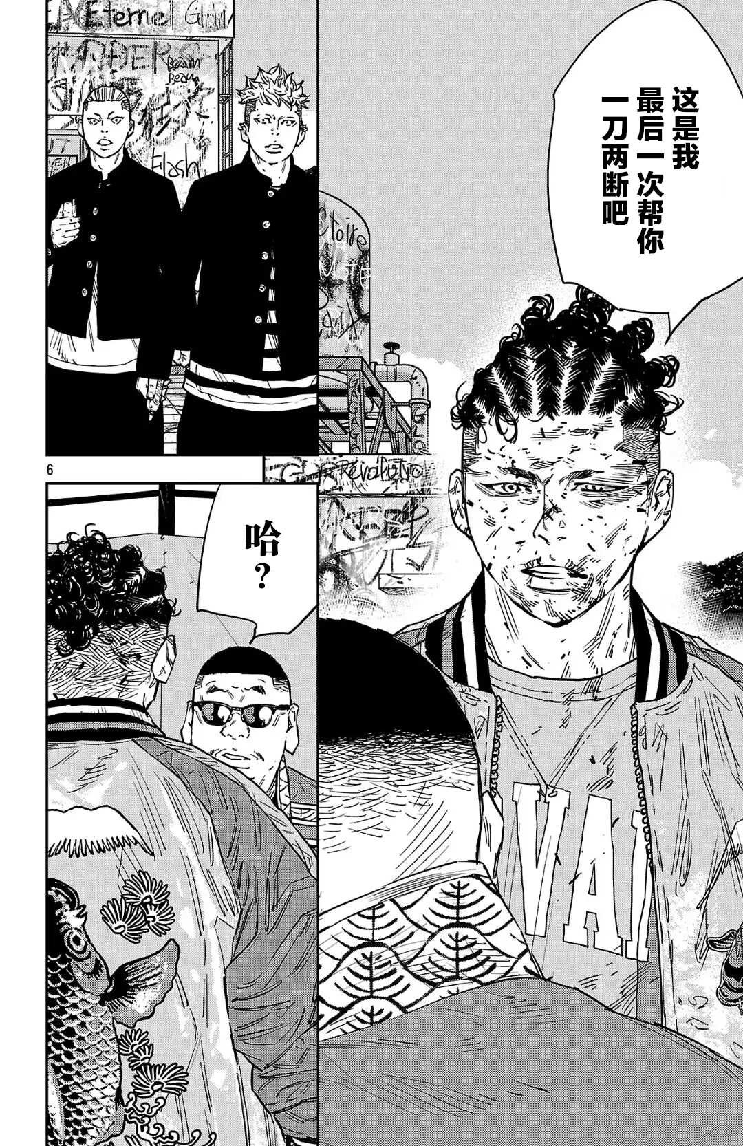 第123话