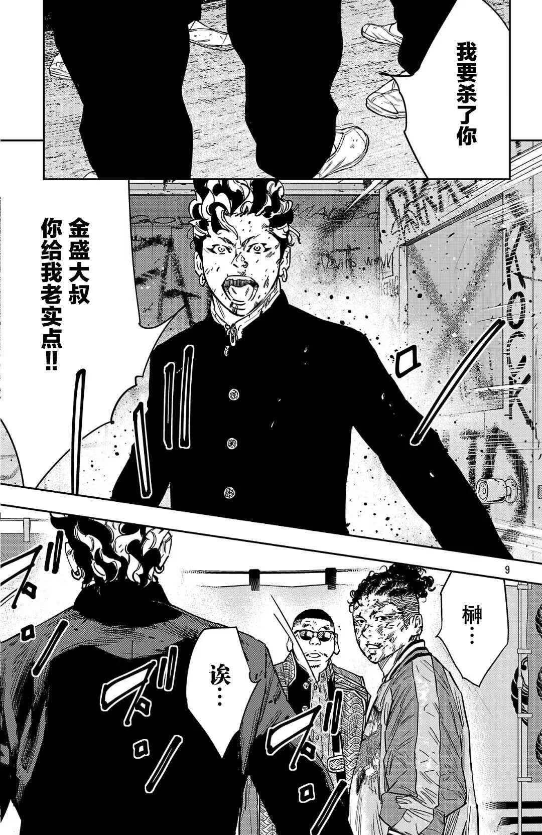 第123话