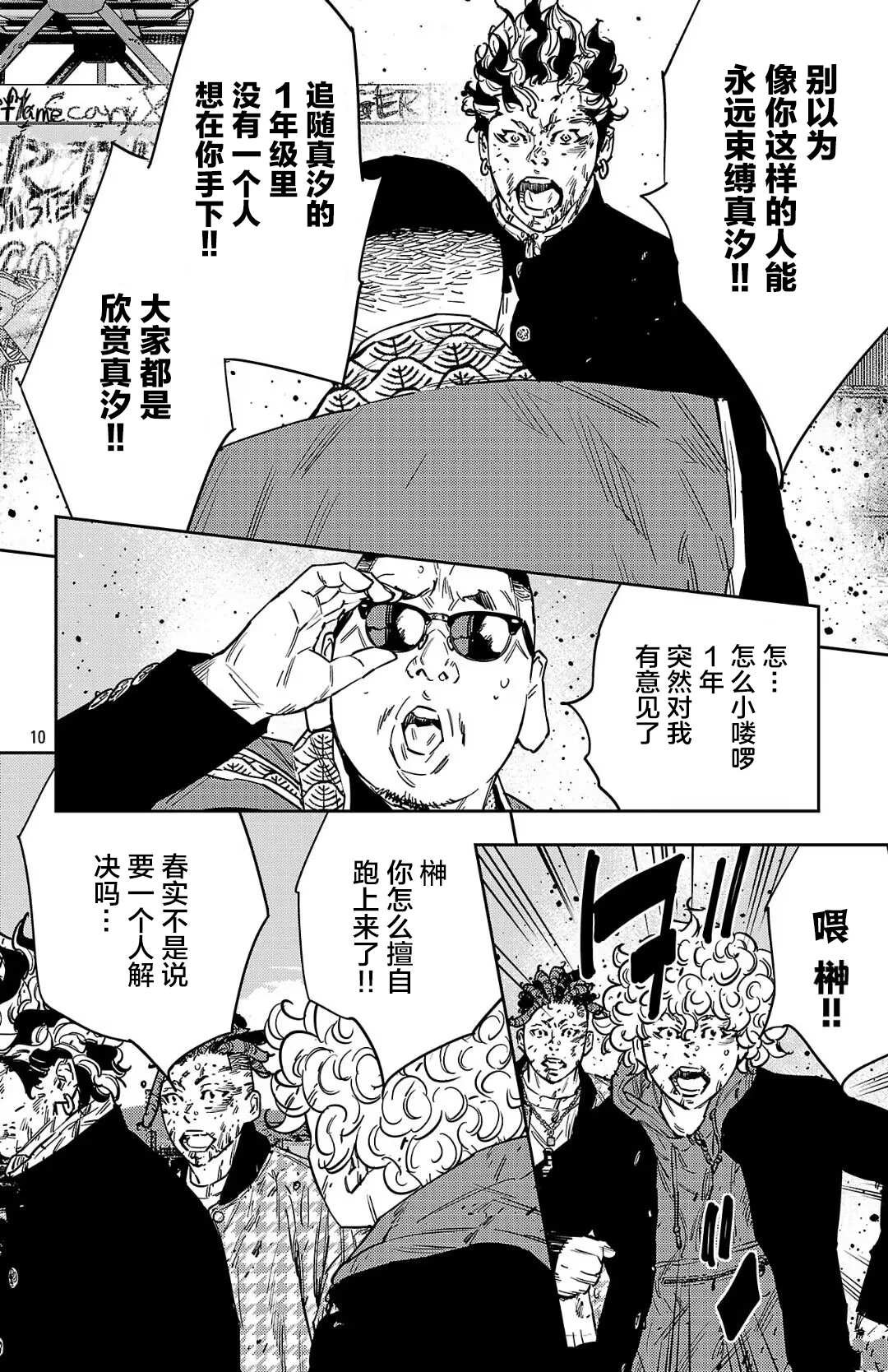第123话