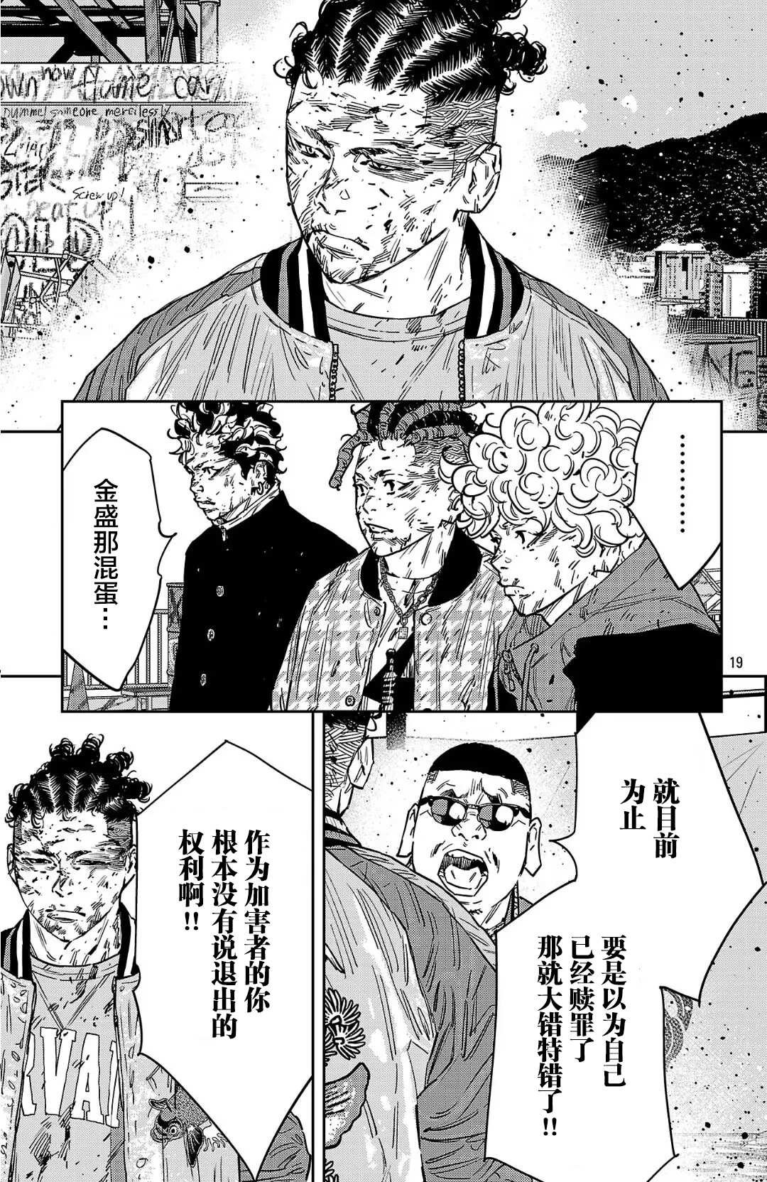第123话