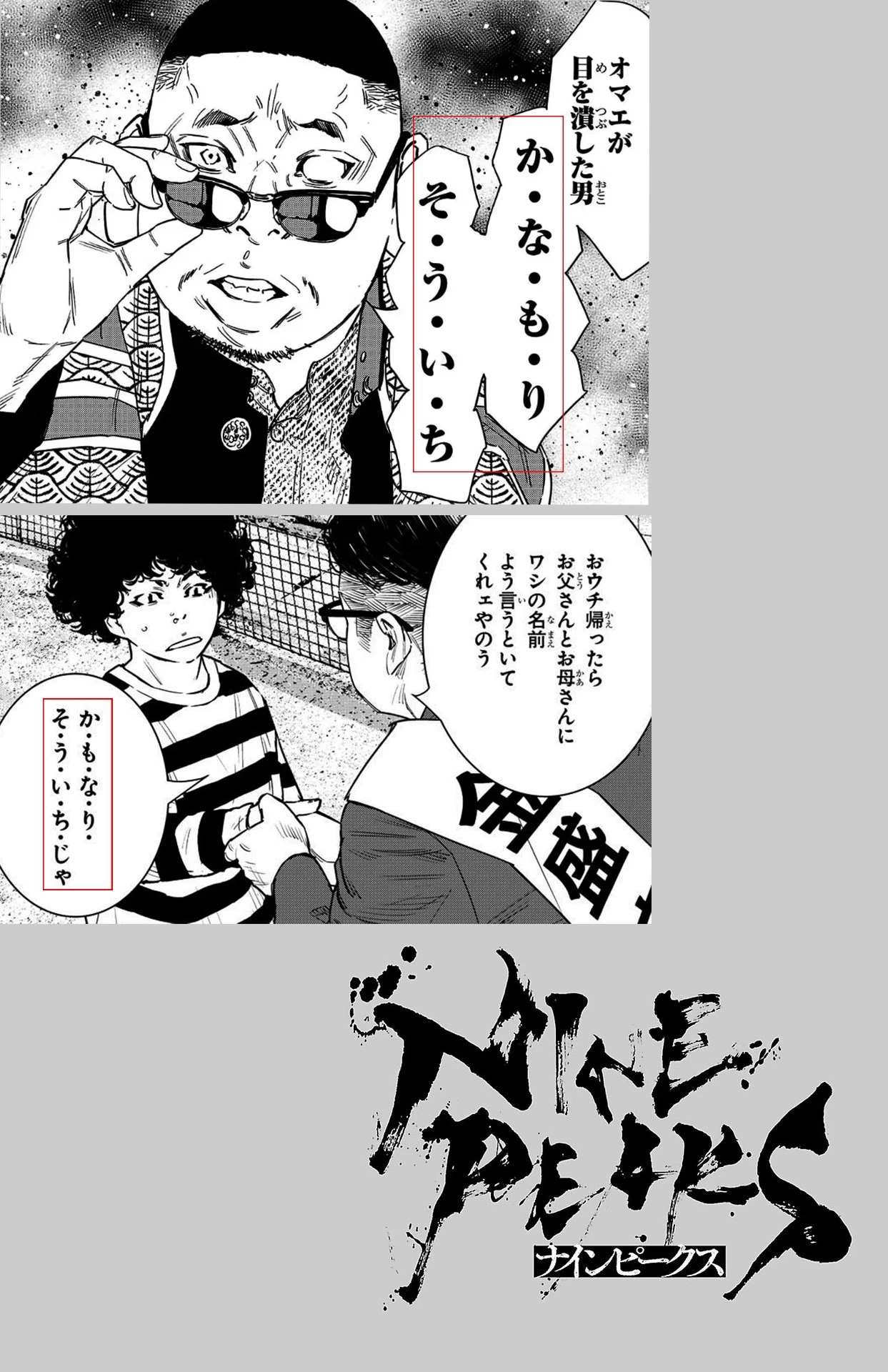 第123话