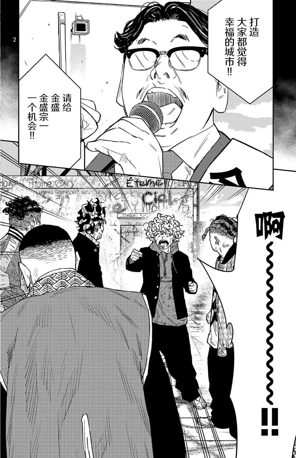 第124话
