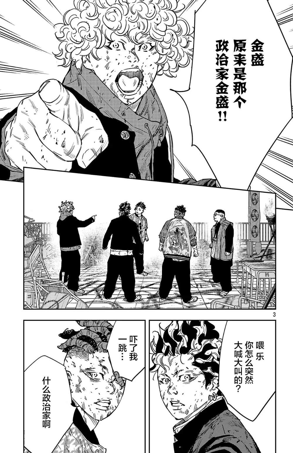 第124话