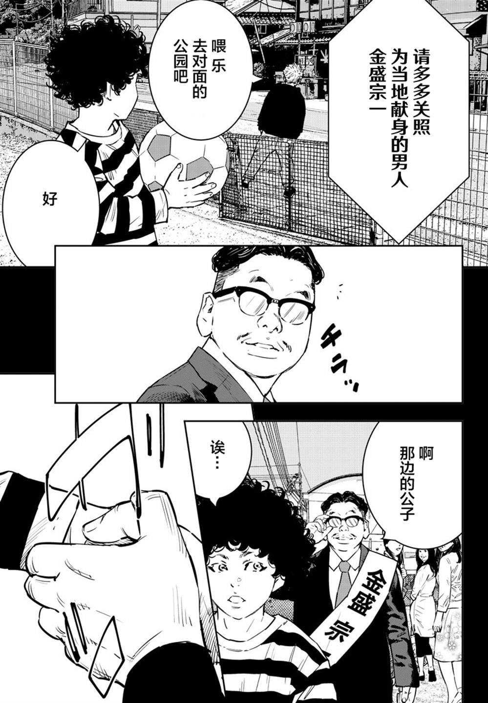 第124话