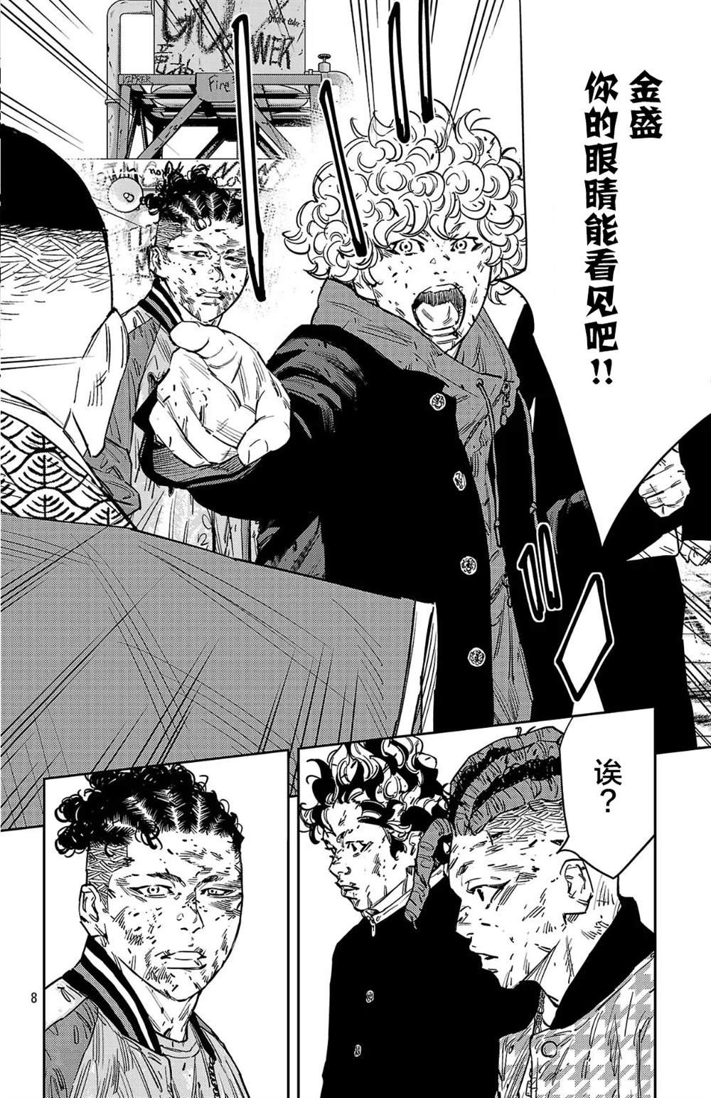 第124话