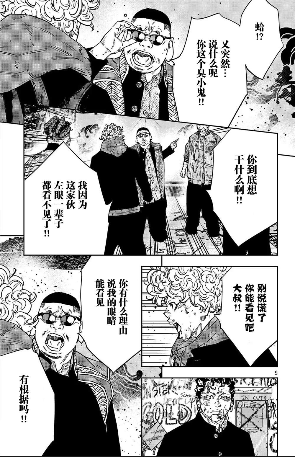 第124话