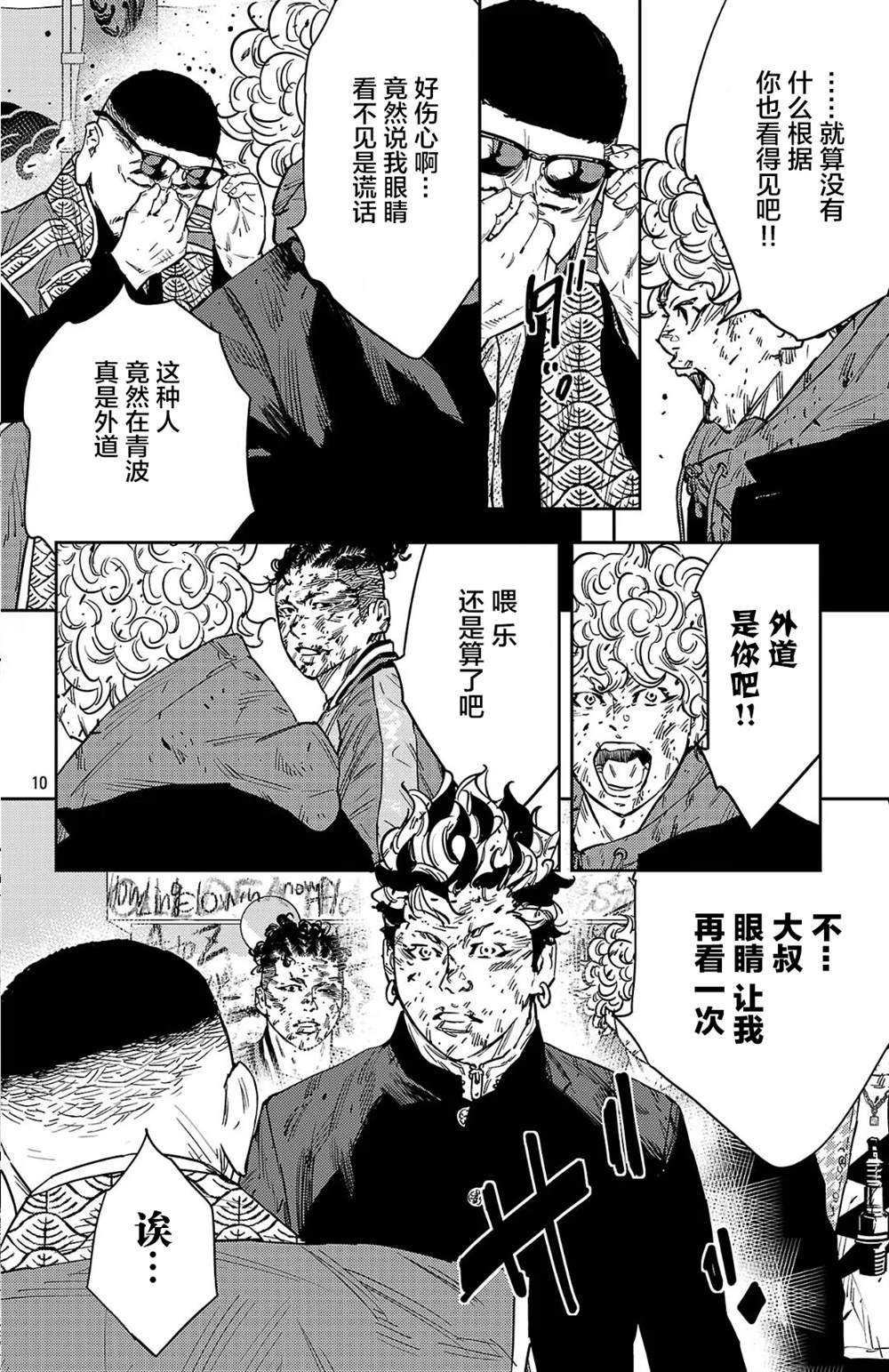 第124话