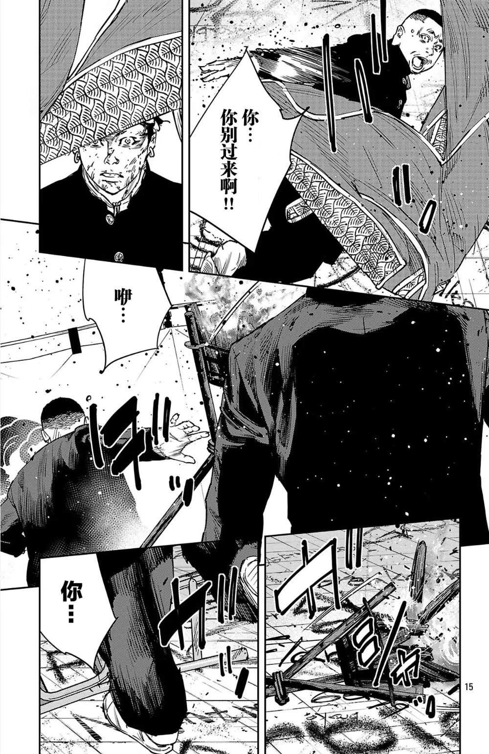 第124话
