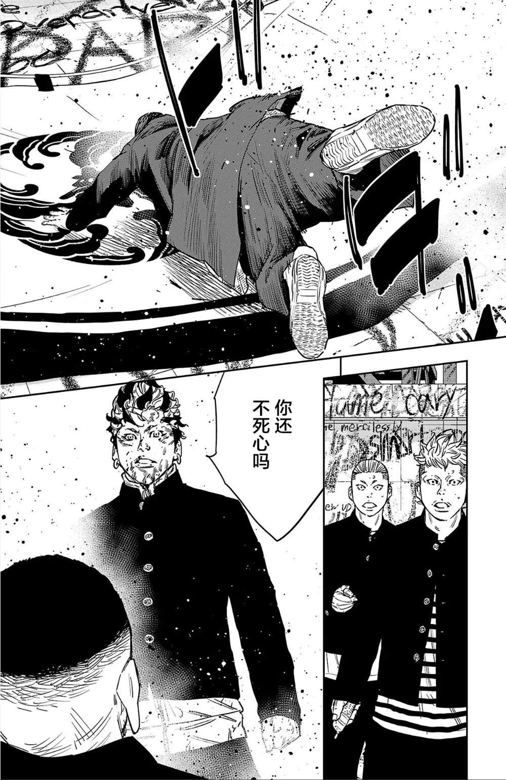 第124话
