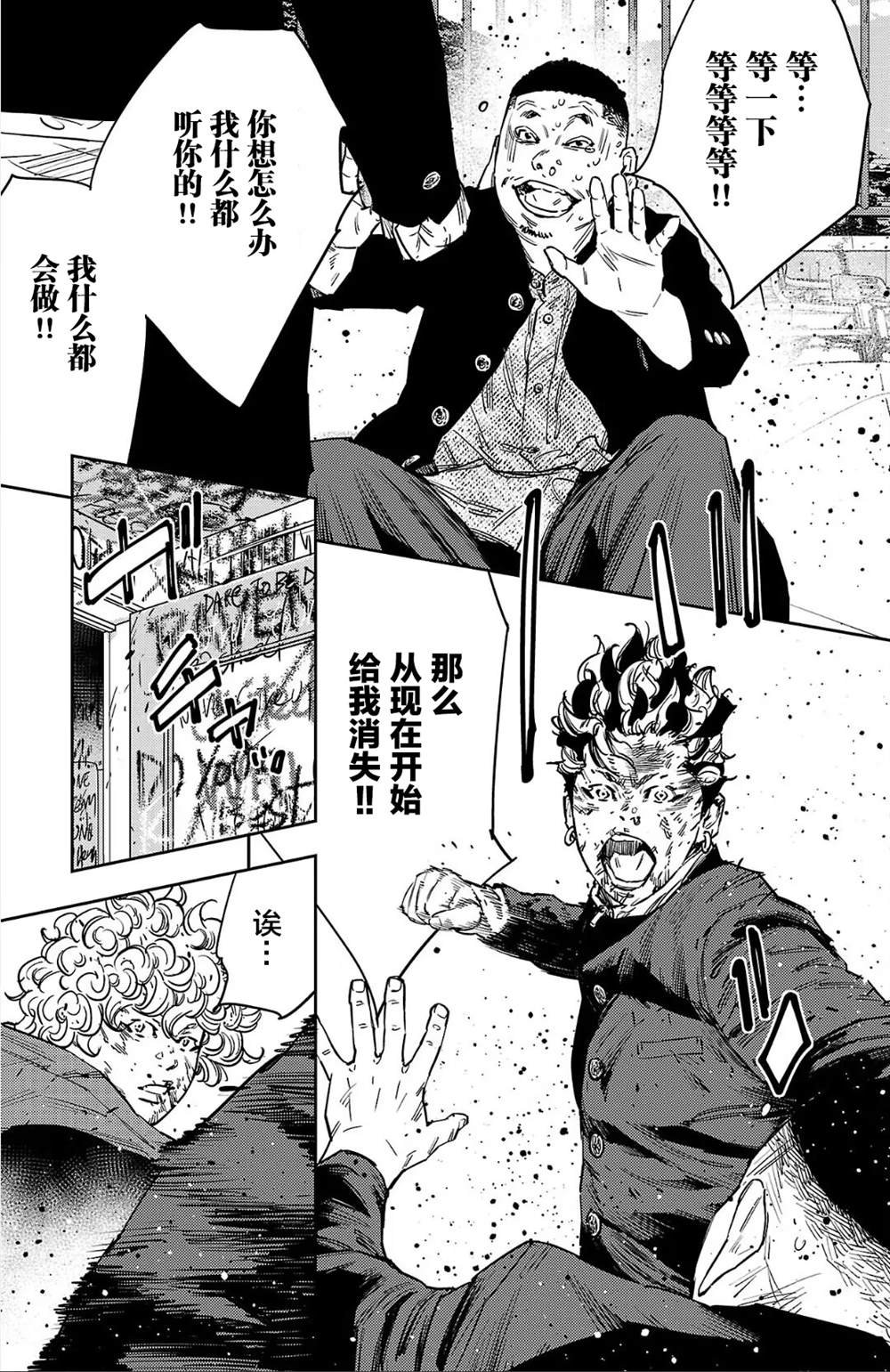 第124话
