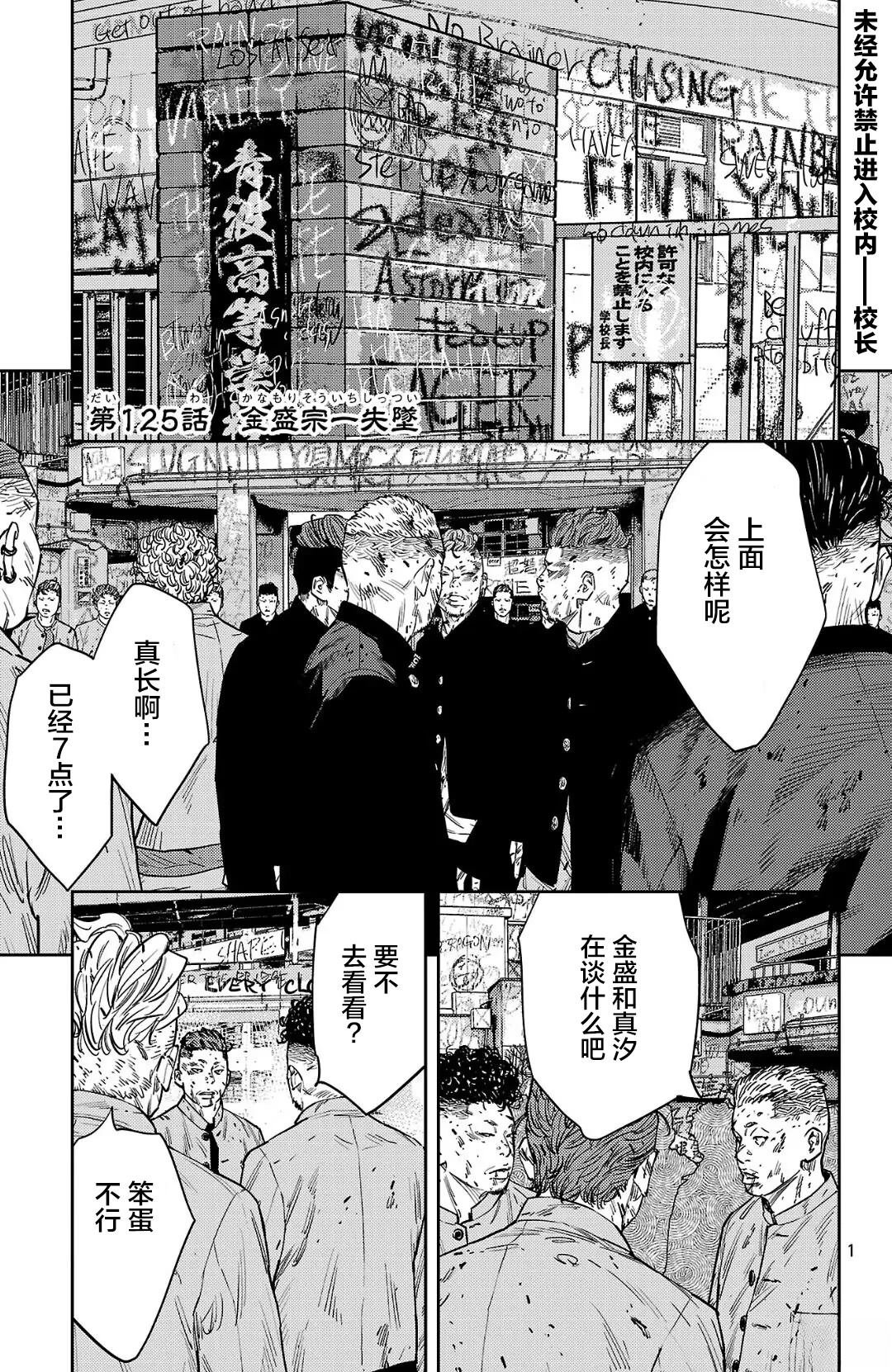 第125话