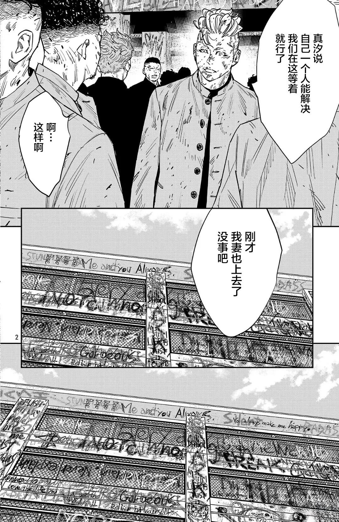第125话