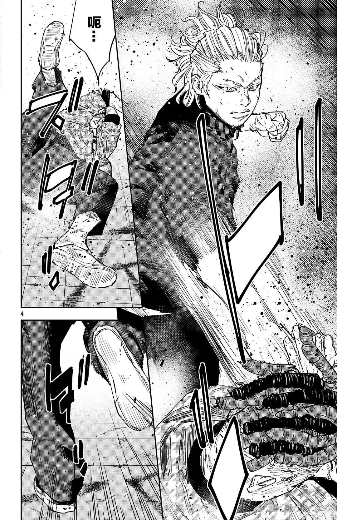 第125话