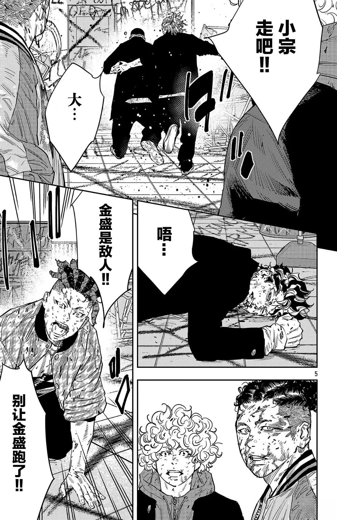 第125话