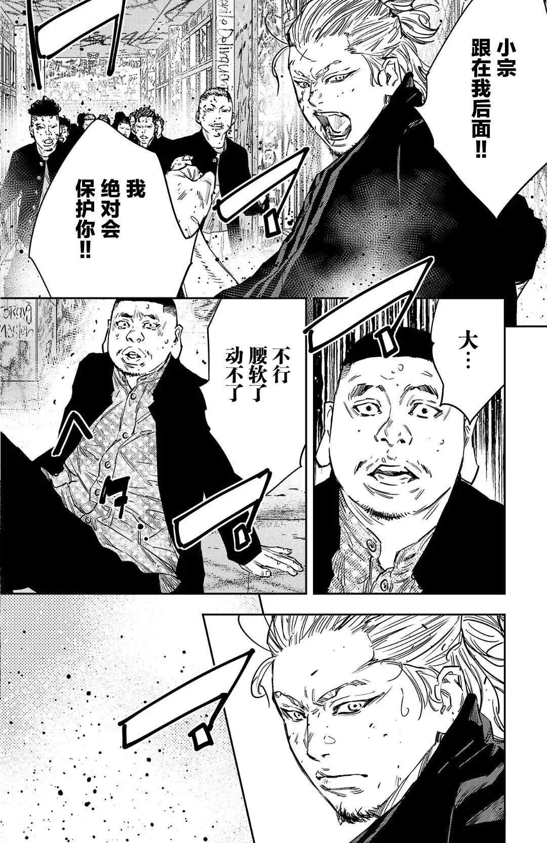 第125话