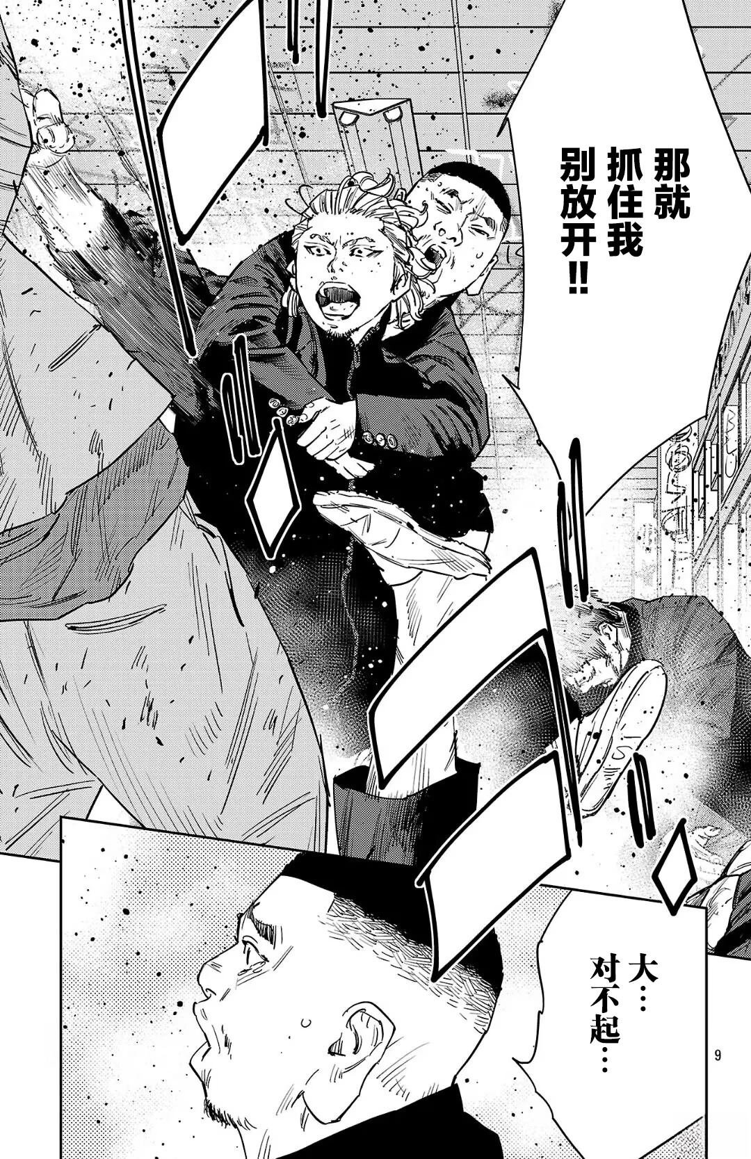 第125话