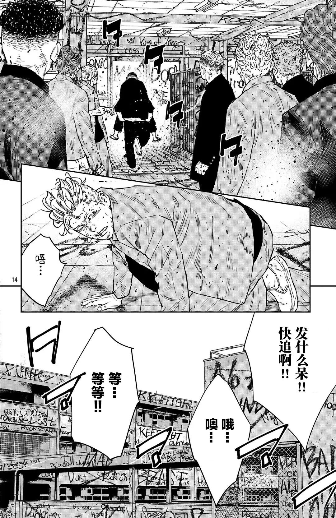 第125话