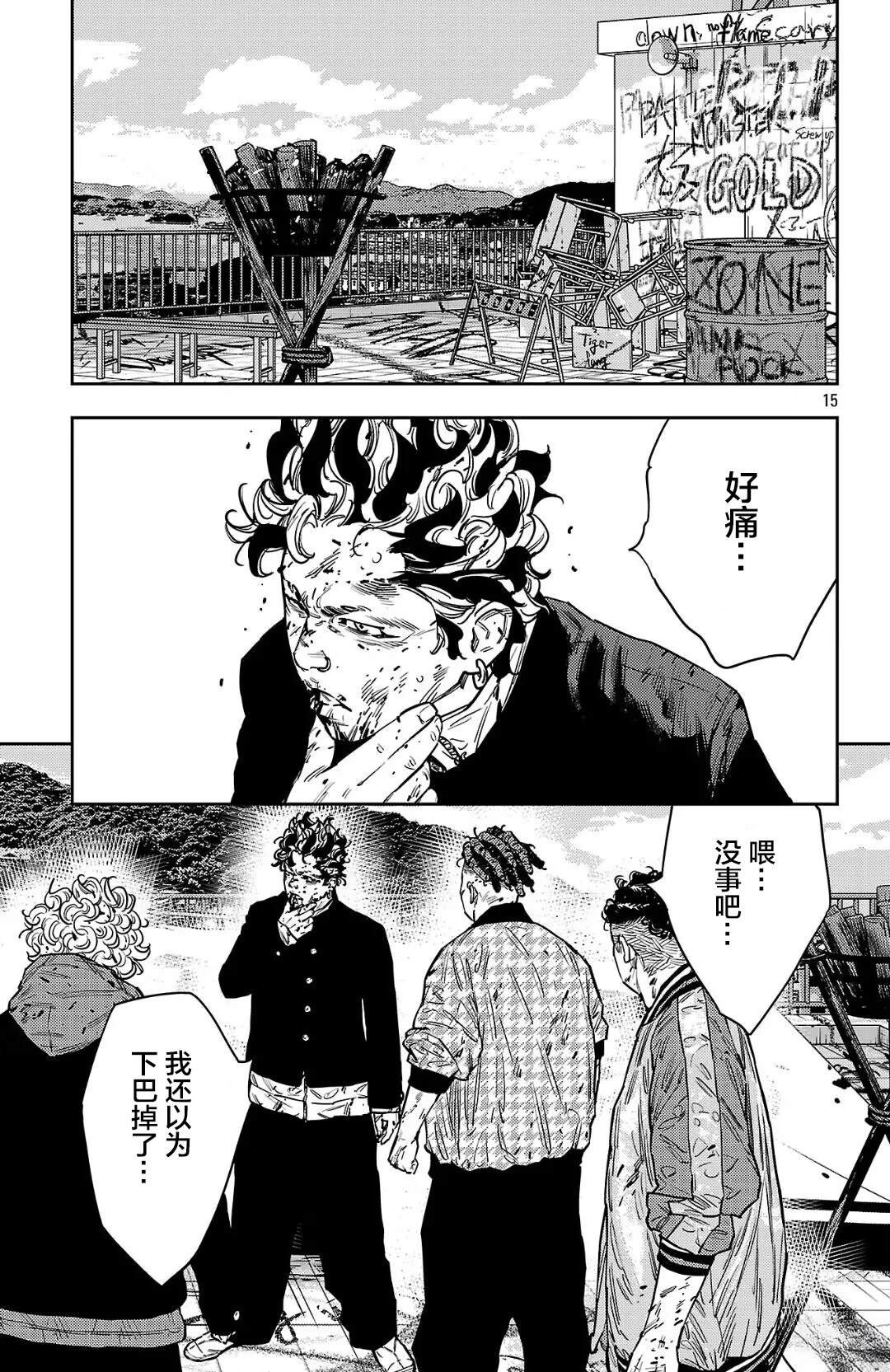 第125话
