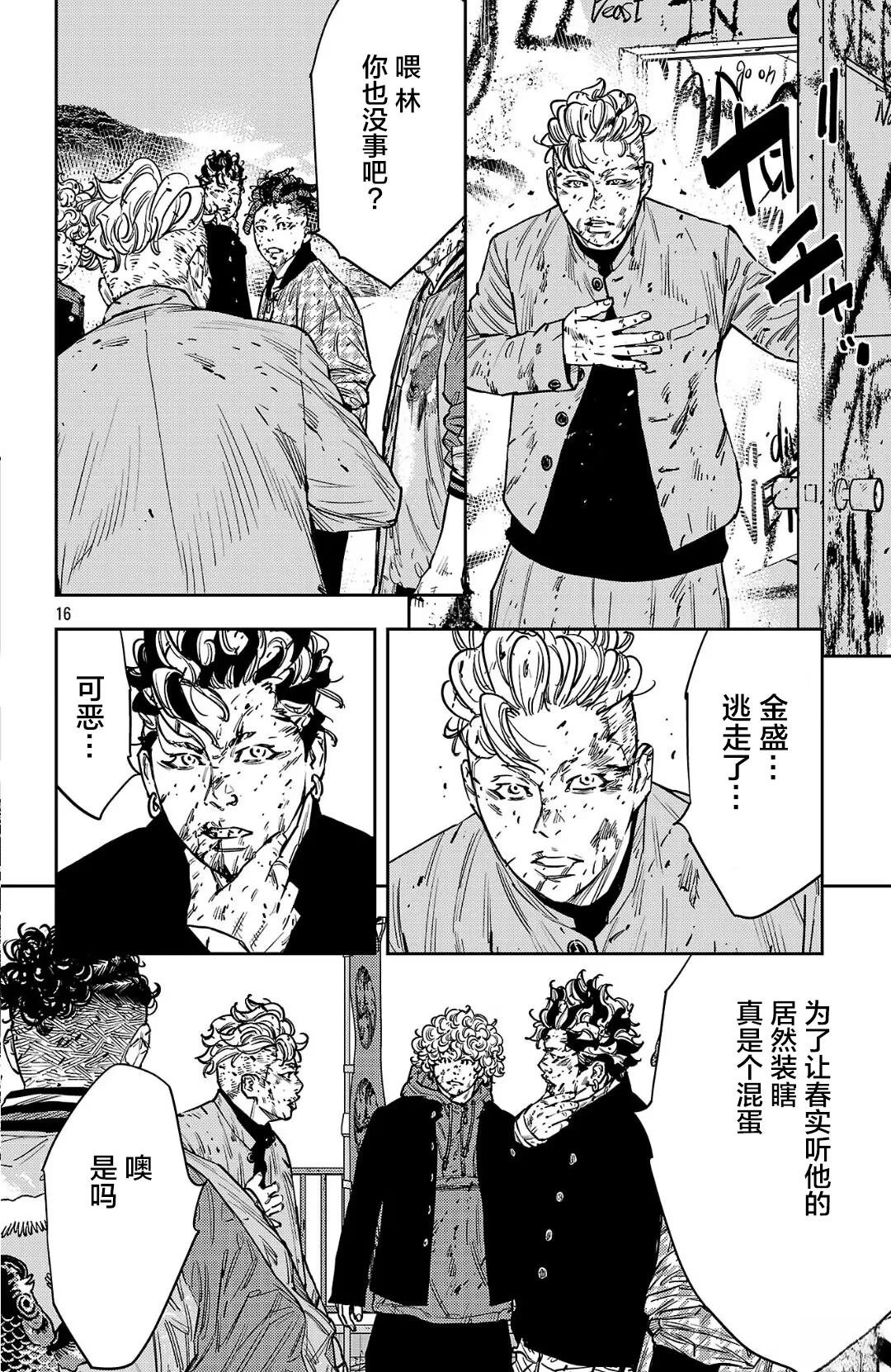 第125话