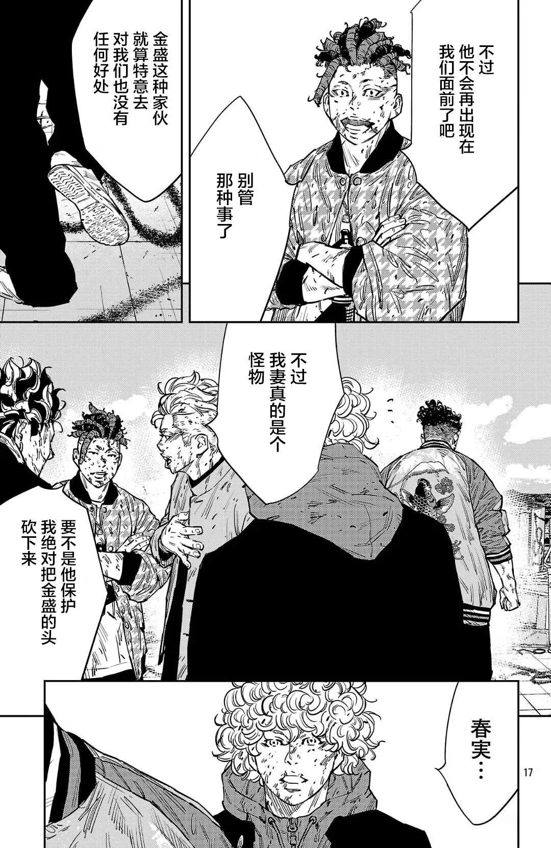 第125话