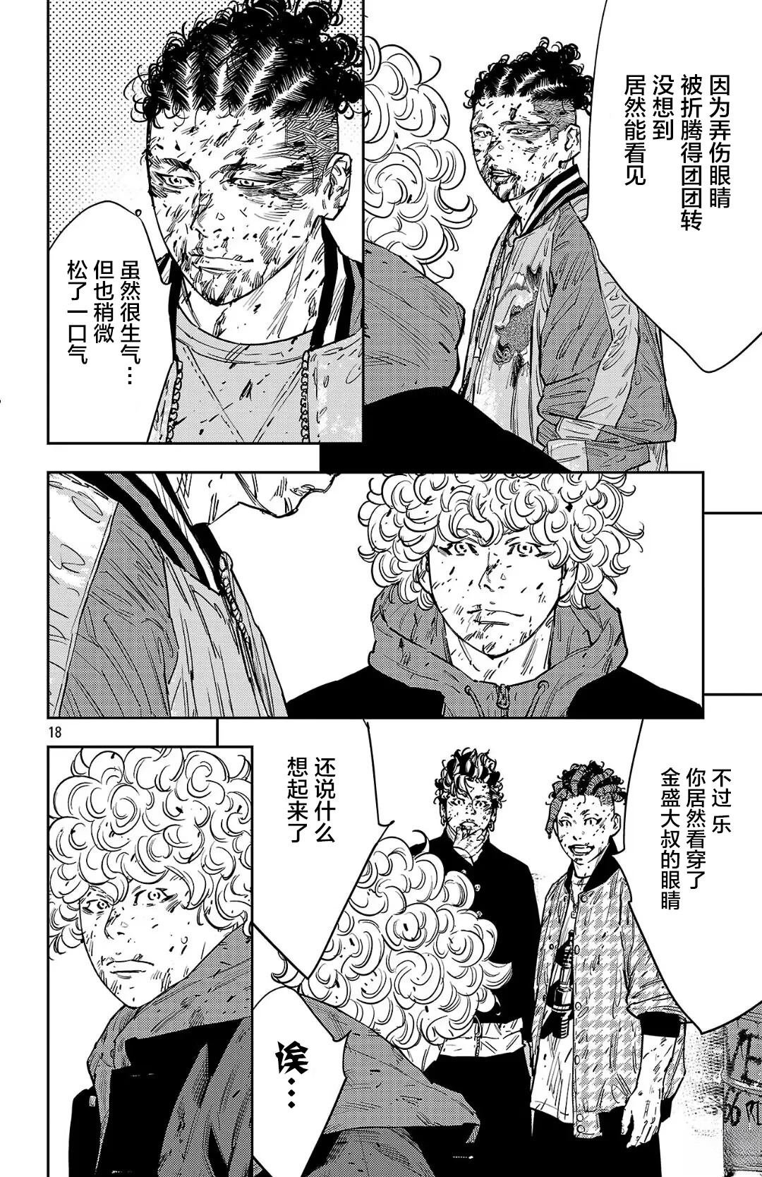 第125话
