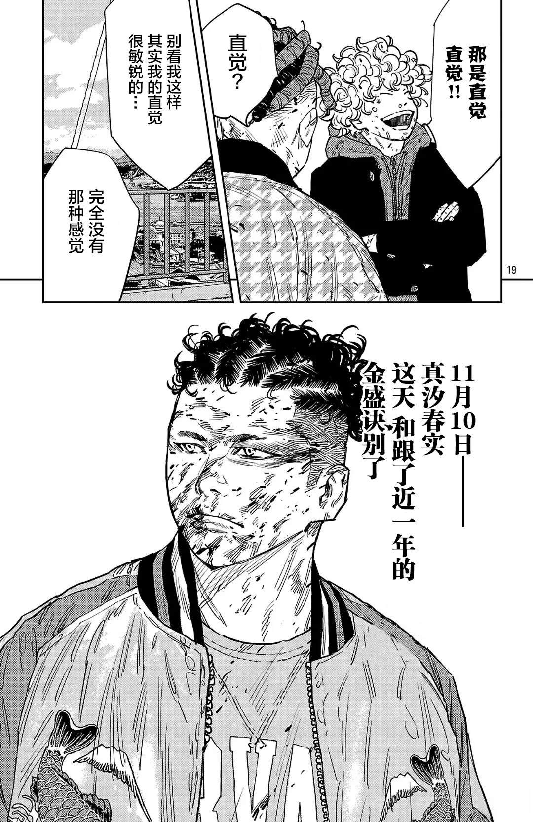 第125话