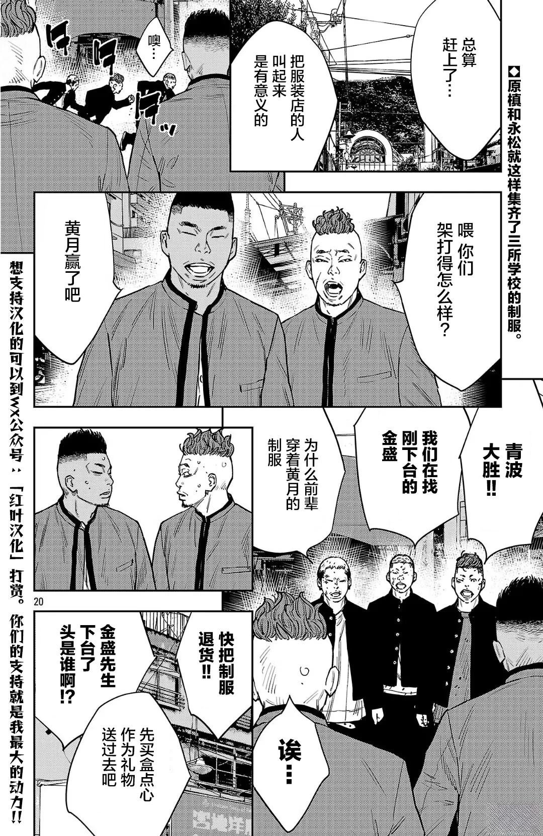 第125话