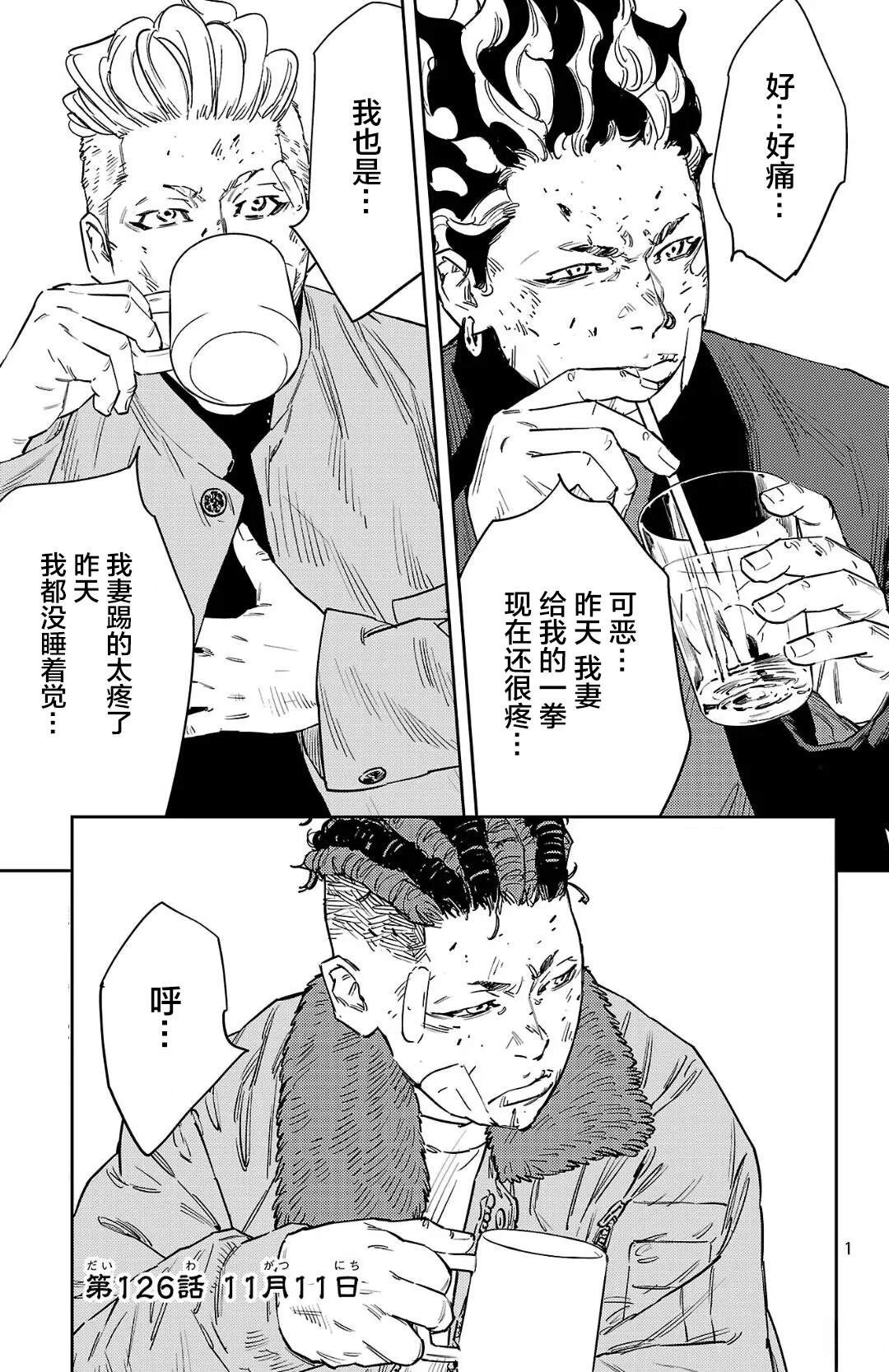 第126话