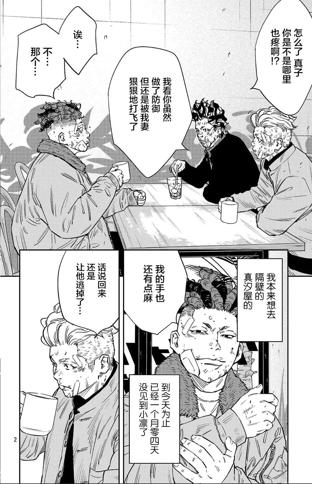 第126话