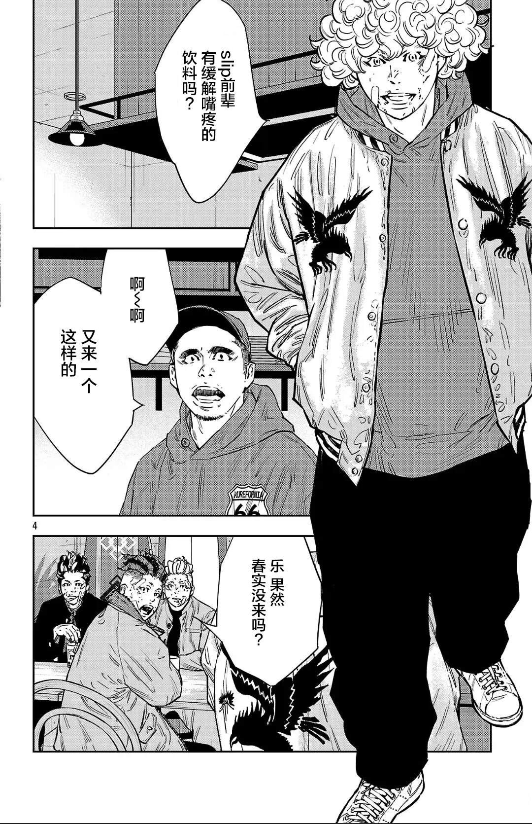 第126话