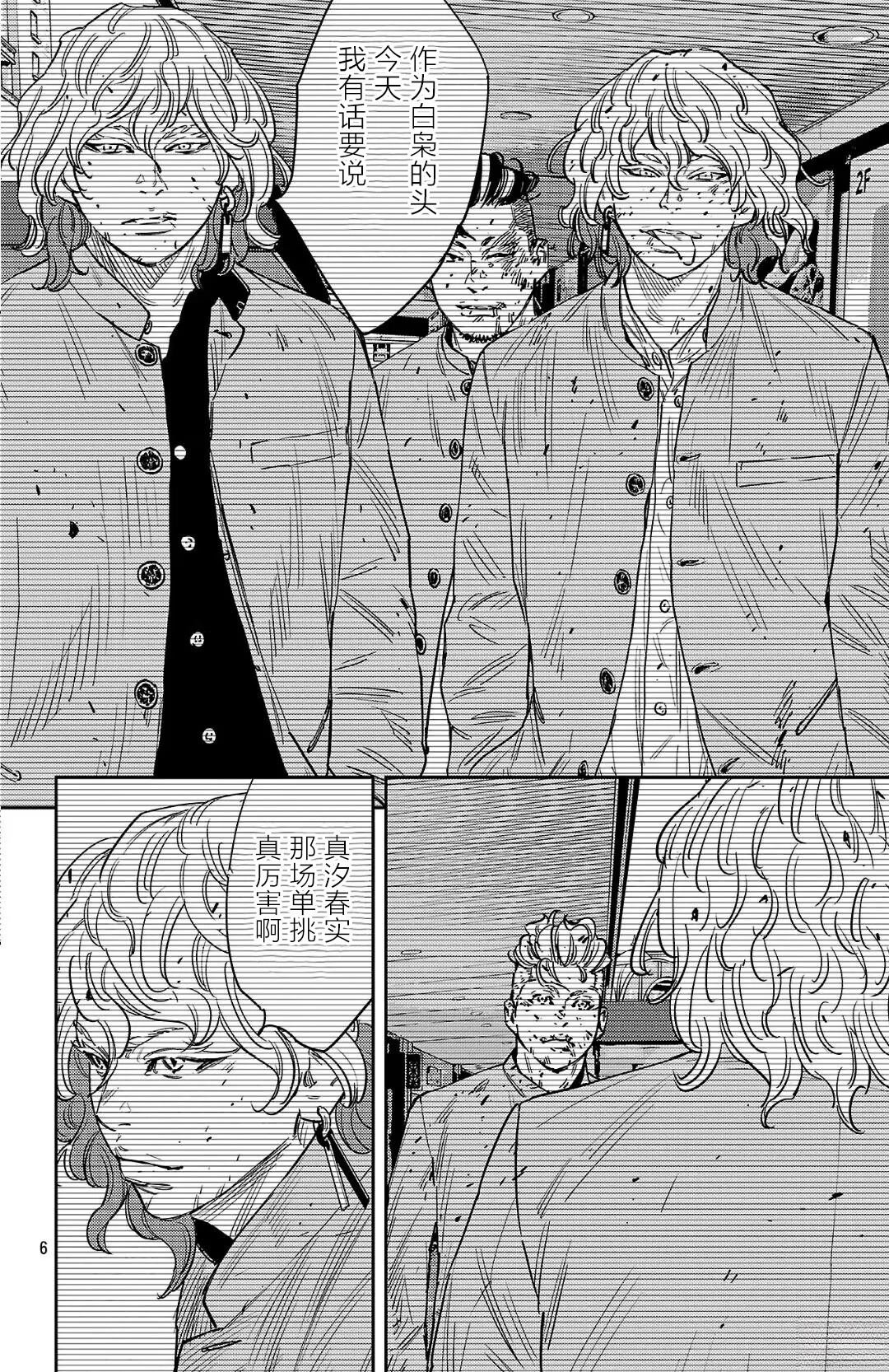 第126话