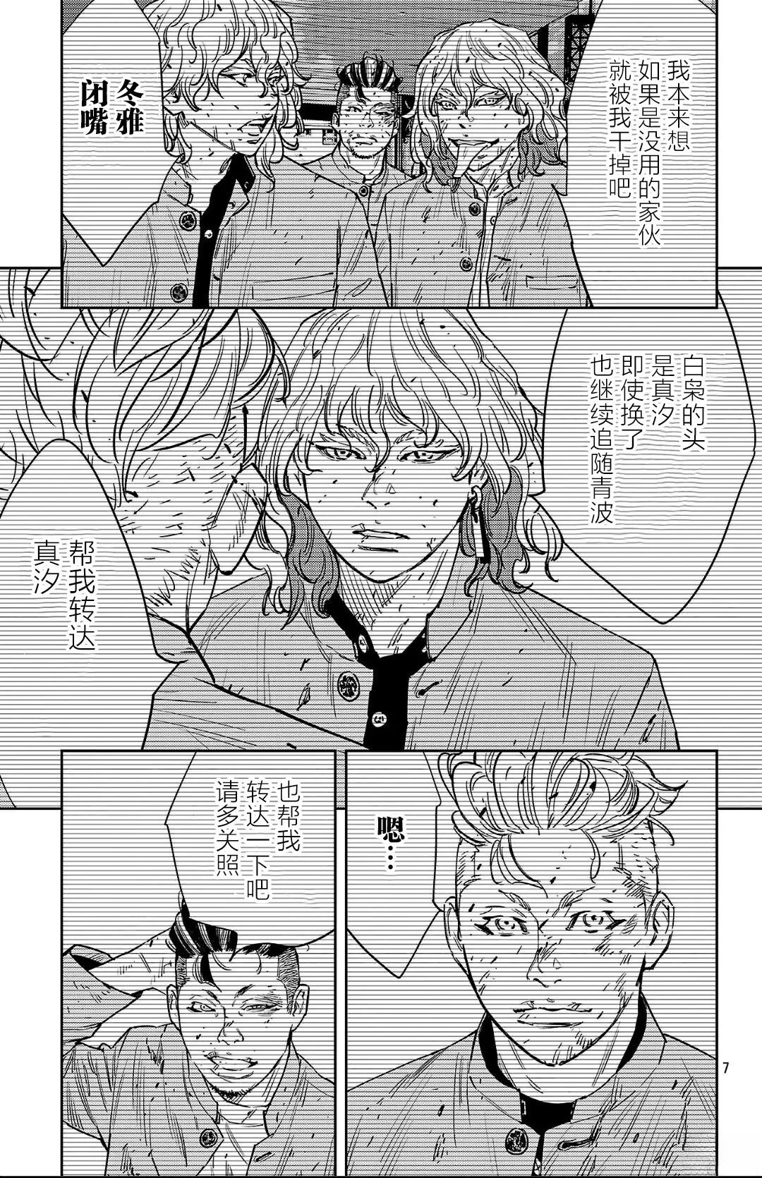 第126话