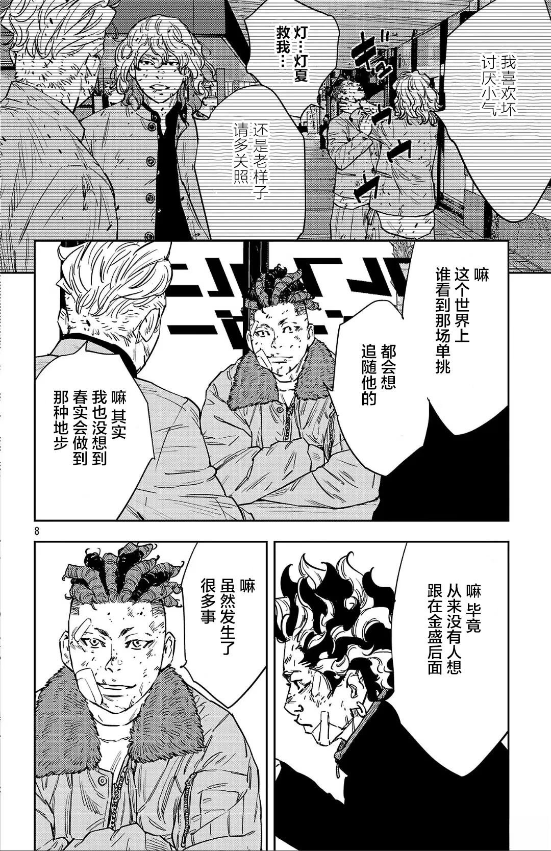 第126话