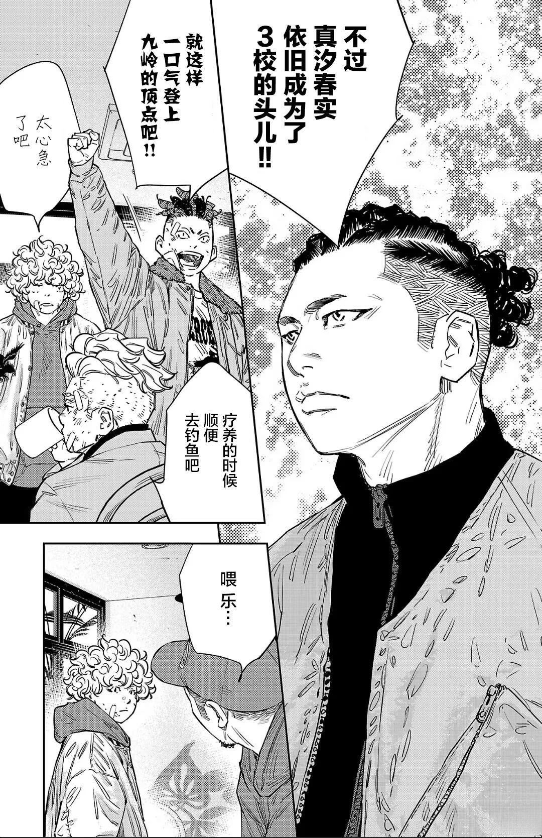 第126话