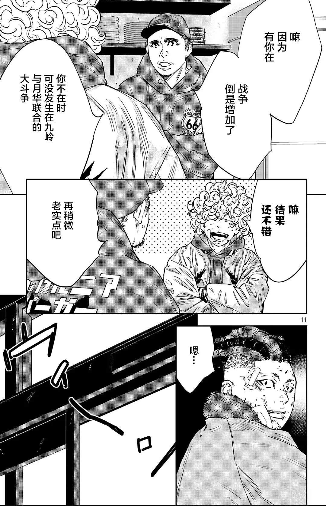 第126话