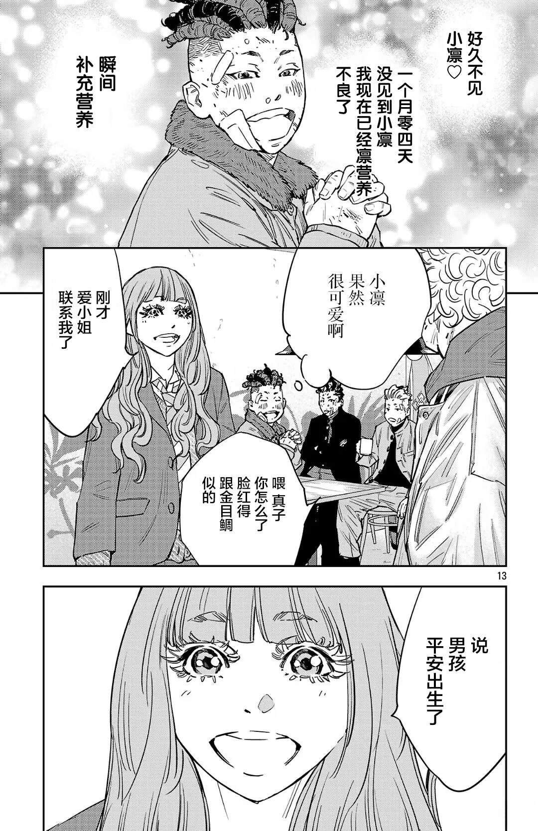 第126话