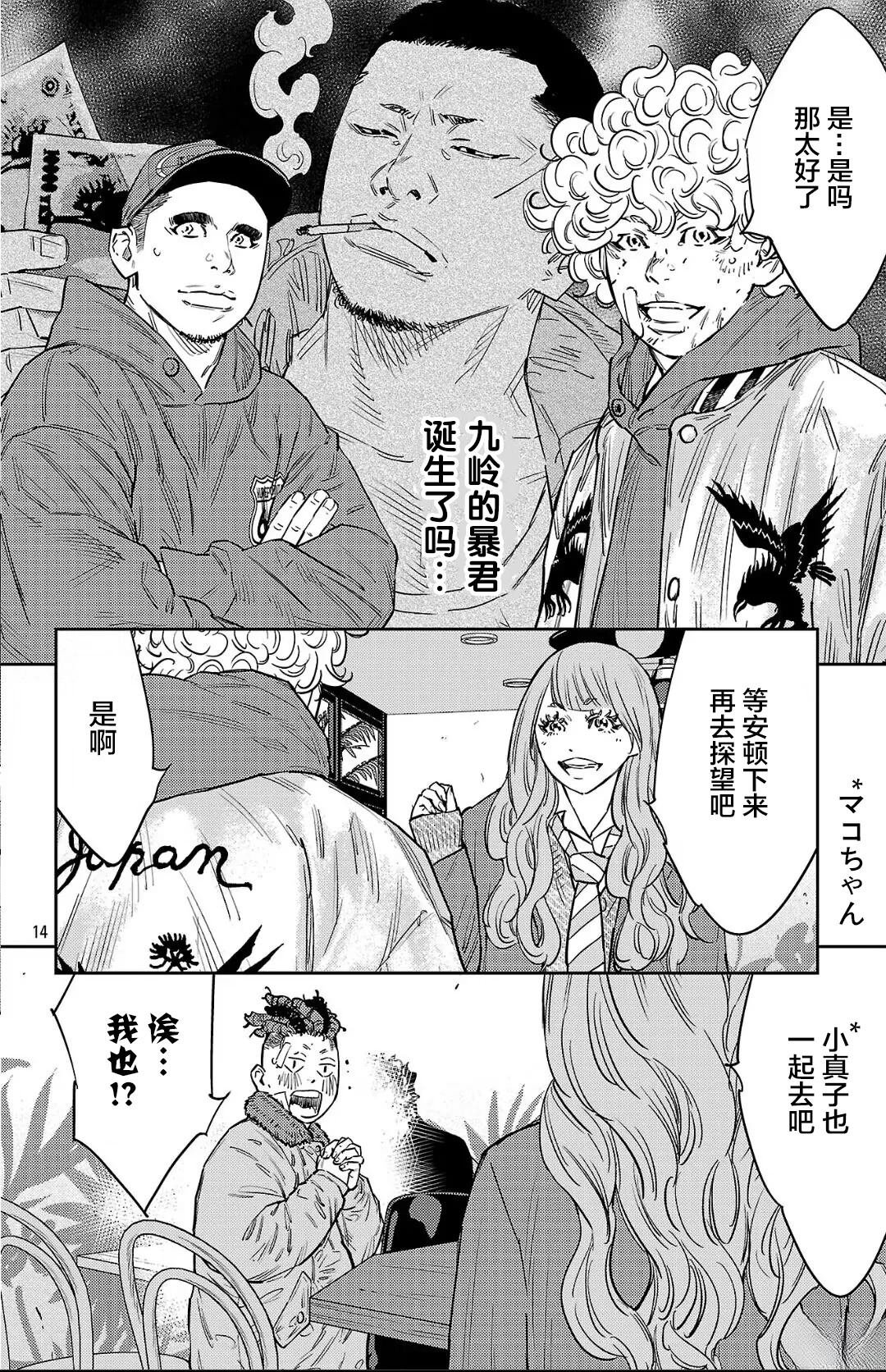 第126话