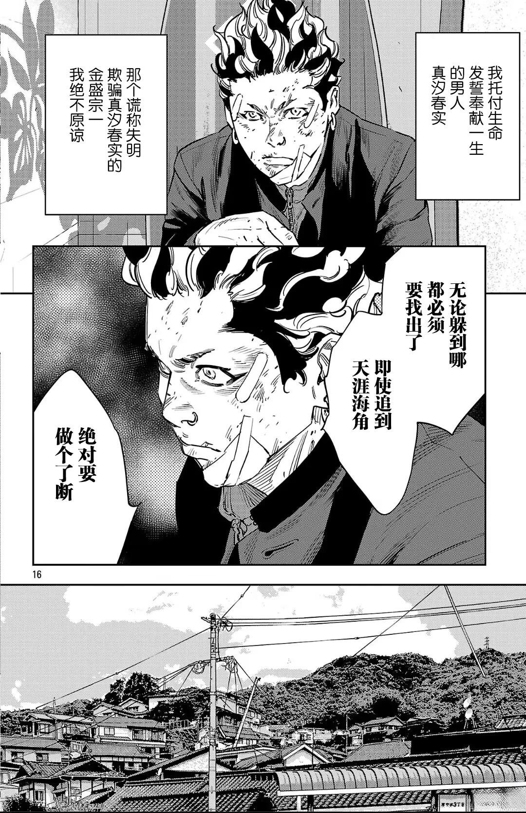 第126话