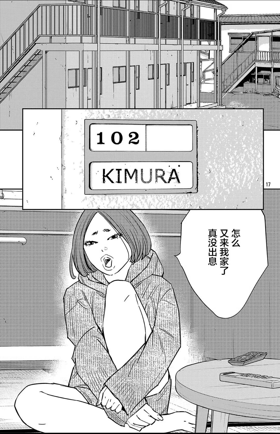 第126话