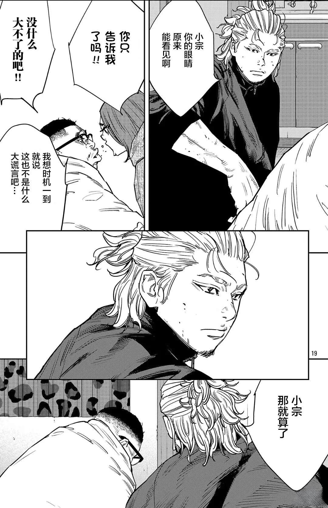 第126话