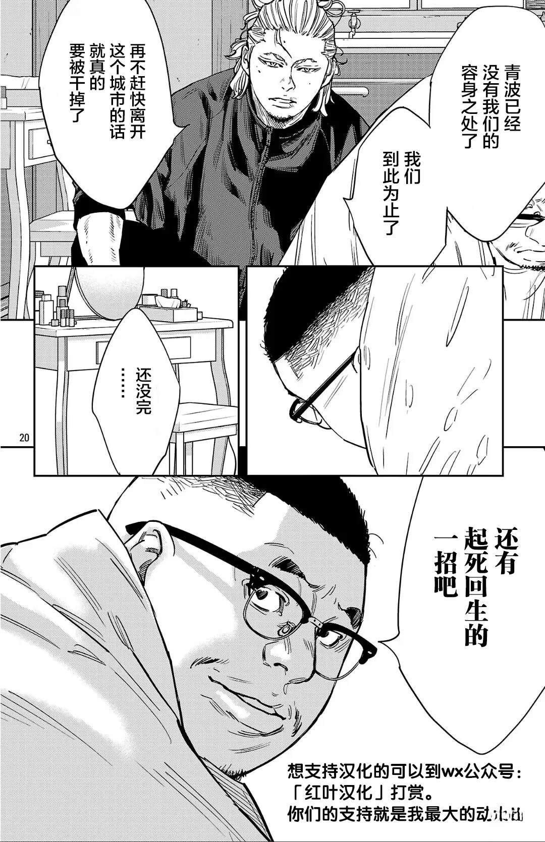 第126话