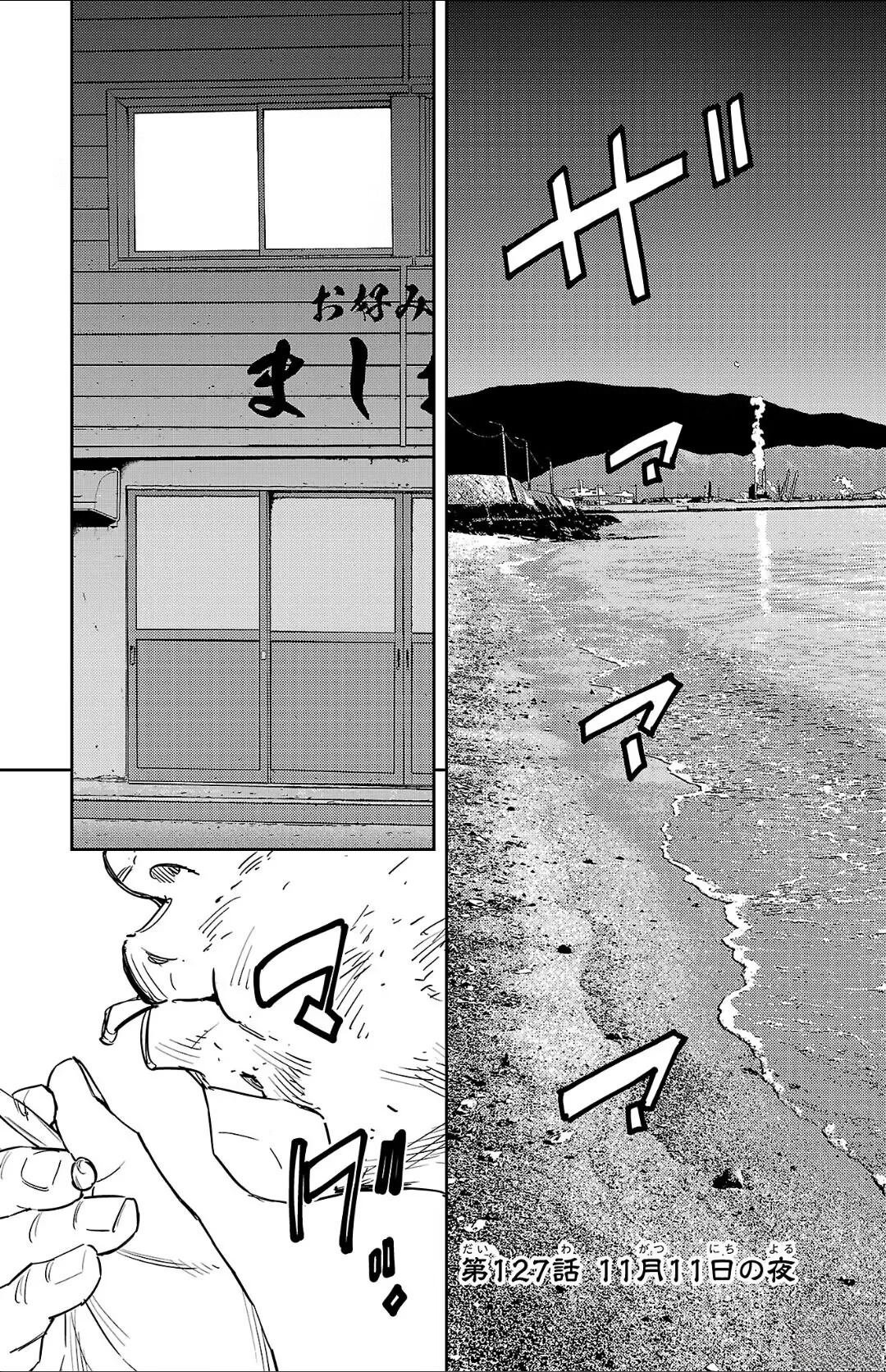 第127话