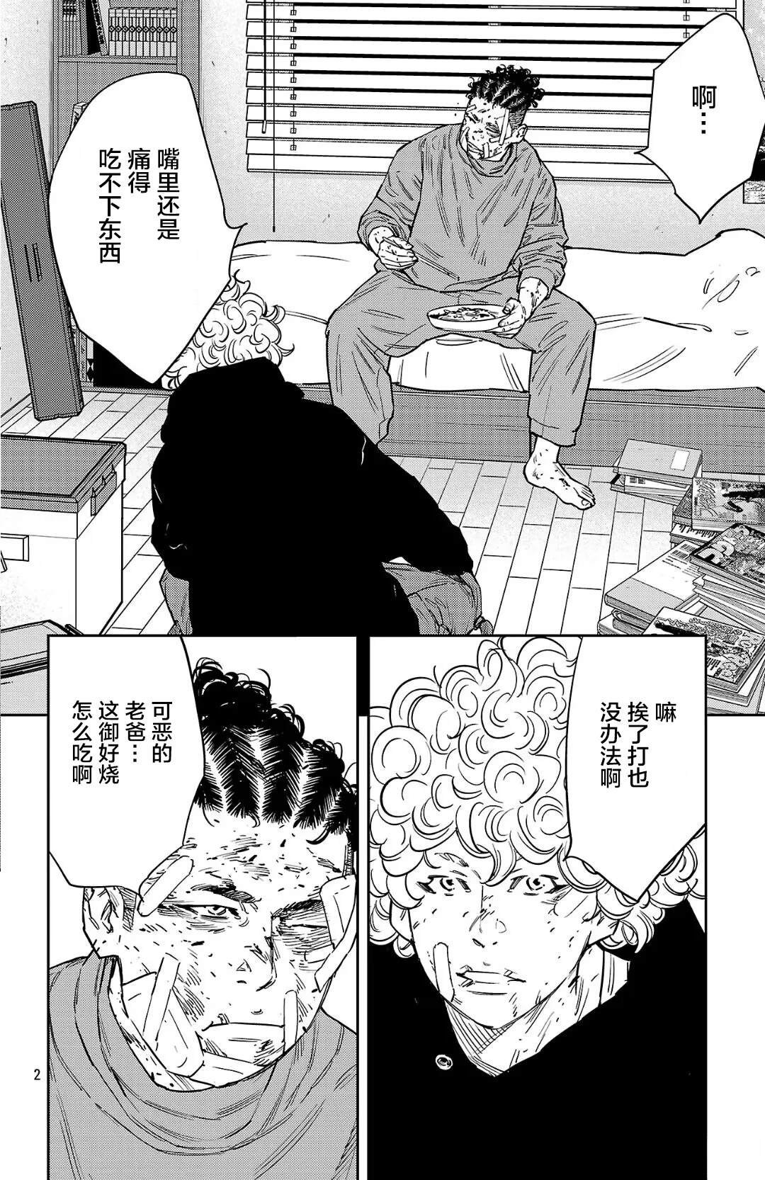 第127话