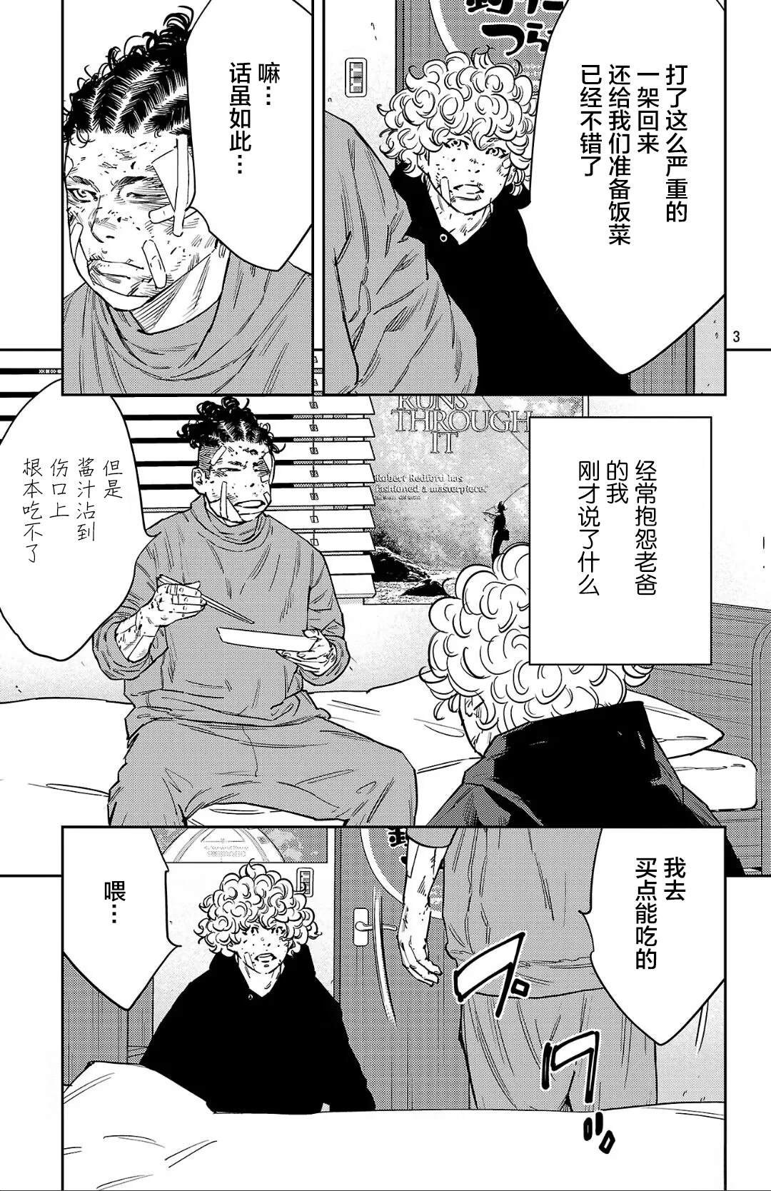 第127话