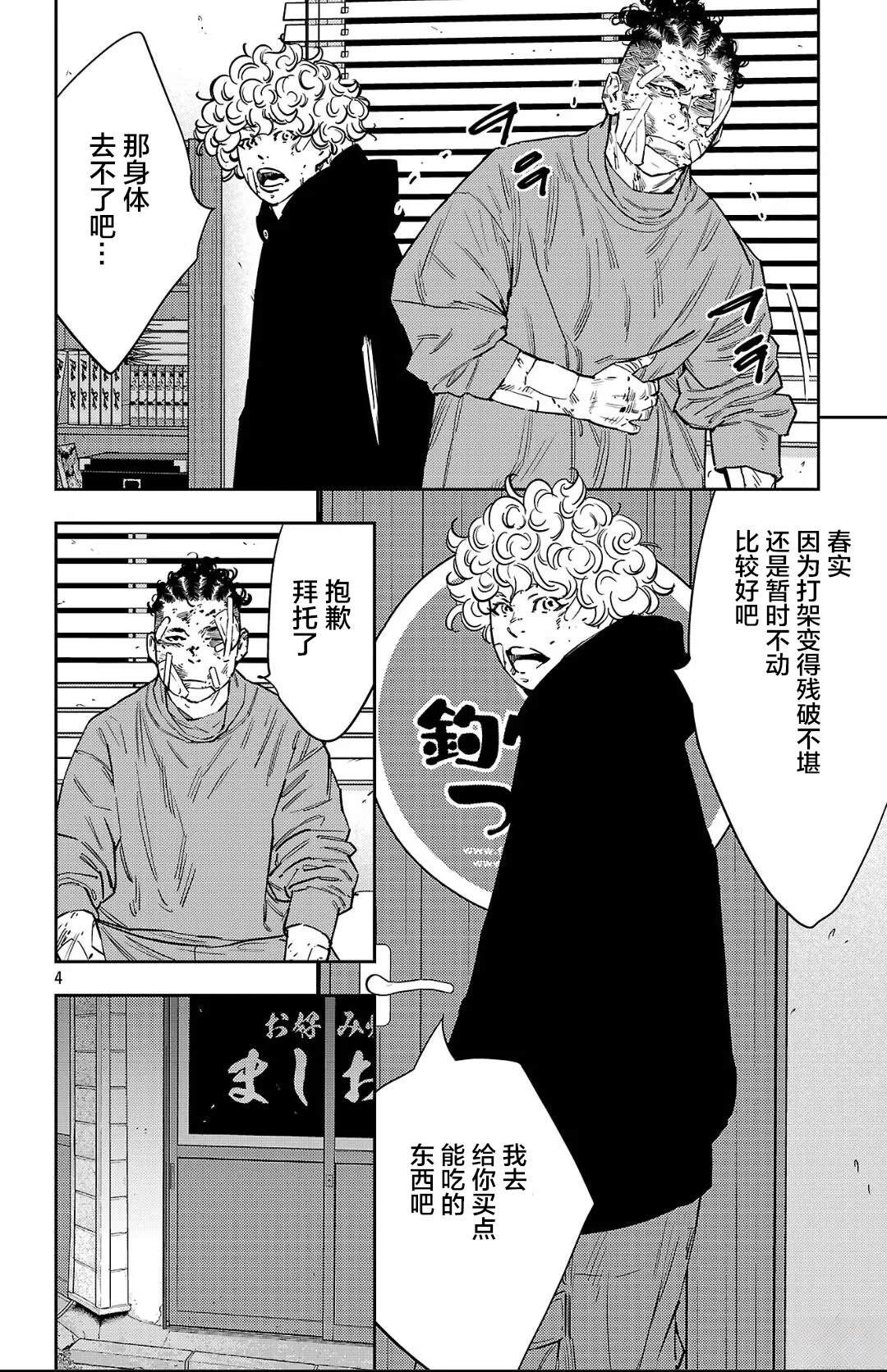 第127话