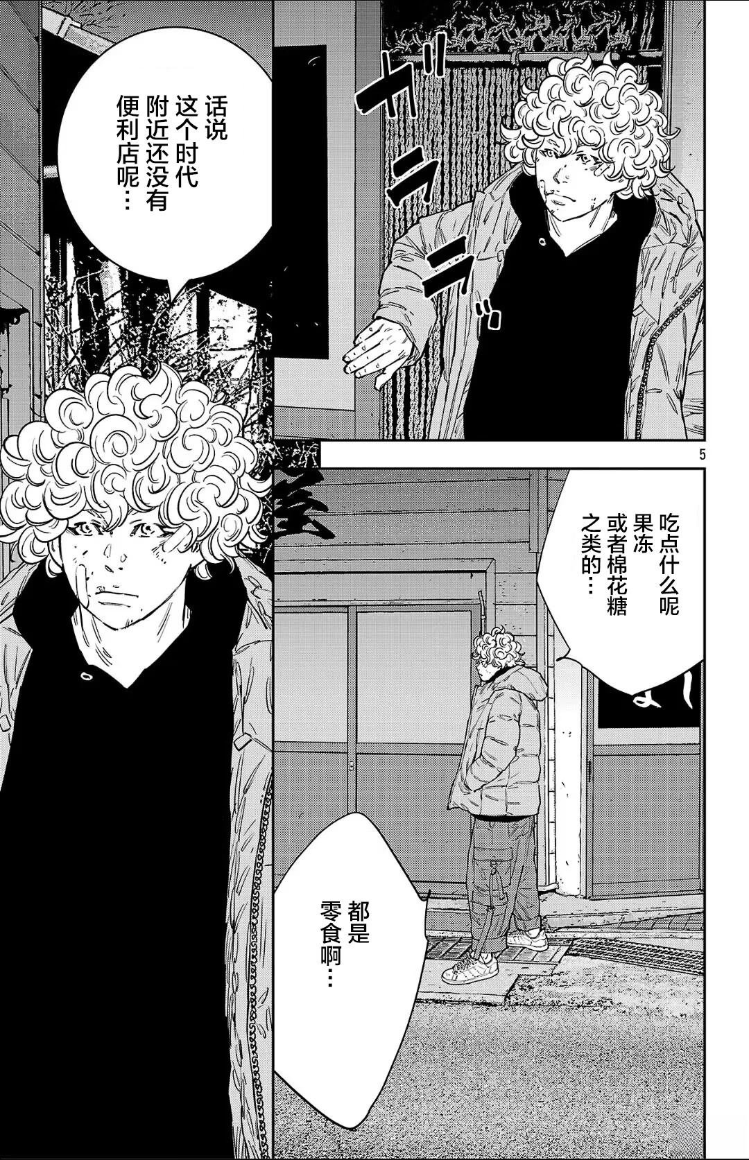 第127话